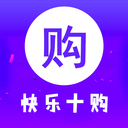 快乐十购v1.2.6