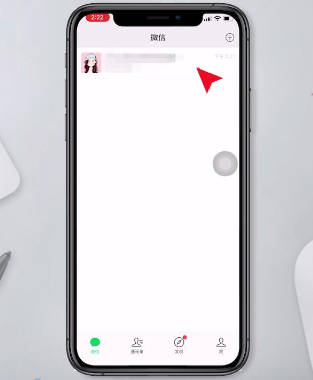 苹果11微信视频怎么缩小为浮窗(1)