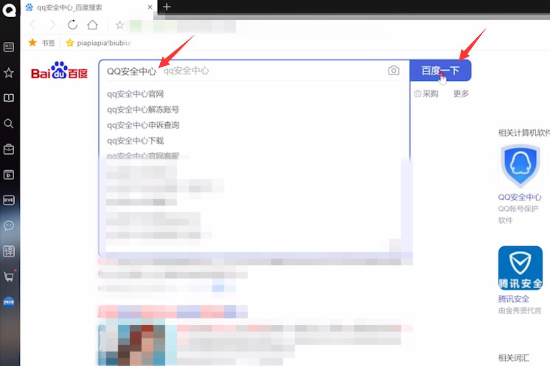 qq冻结qq账号多久自动解除(1)