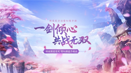 灵域苍穹破解版