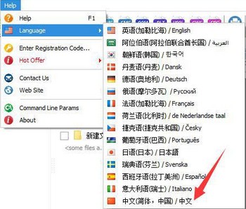 万能cad转换器(total cad converter)