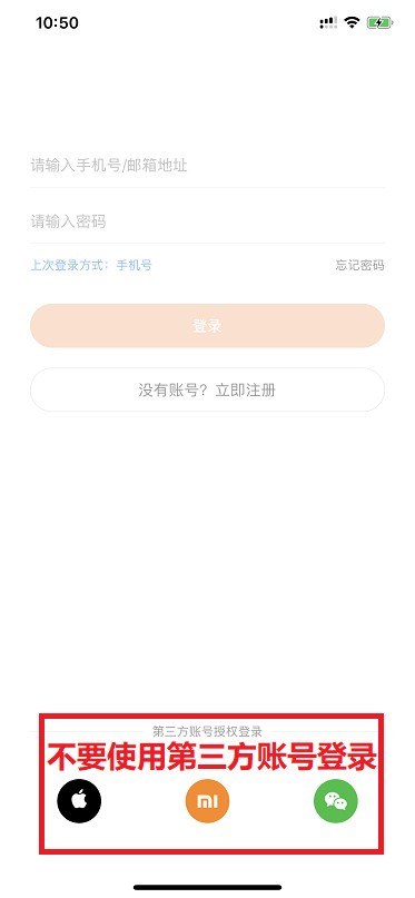 小米运动刷步数软件最新版