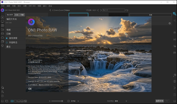 on1 photo raw 2021(照片编辑软件)