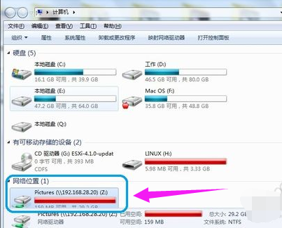 Win7系统如何中映射网络驱动器(8)