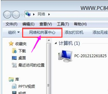 如何打开win7本地连接(1)