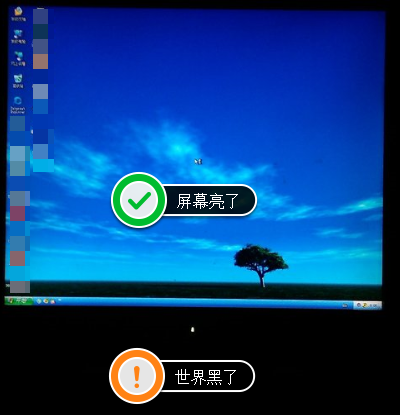 电脑显示屏不显示怎么修复(8)