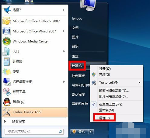 win7如何增加虚拟内存