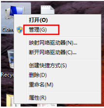 win7怎么设置账户为管理员权限