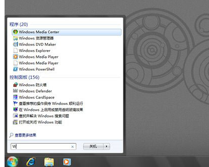 win10和win7性能哪个好(3)