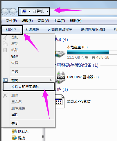 win7怎么还原打开方式(4)