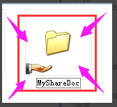 如何设置电脑共享文件夹(11)