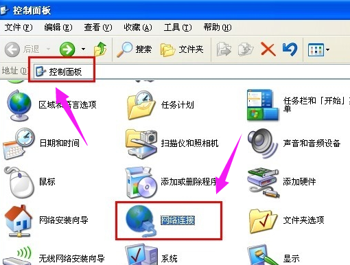 如何设置电脑共享文件夹(1)