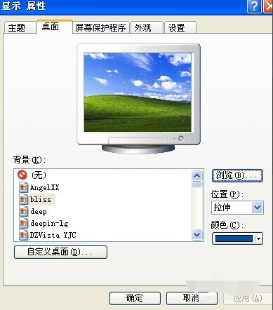 win7怎么设置电脑动态桌面(3)