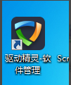 电脑怎么卸载软件程序(3)