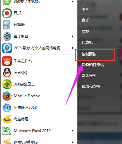 Win7系统怎样关闭媒体中心(1)