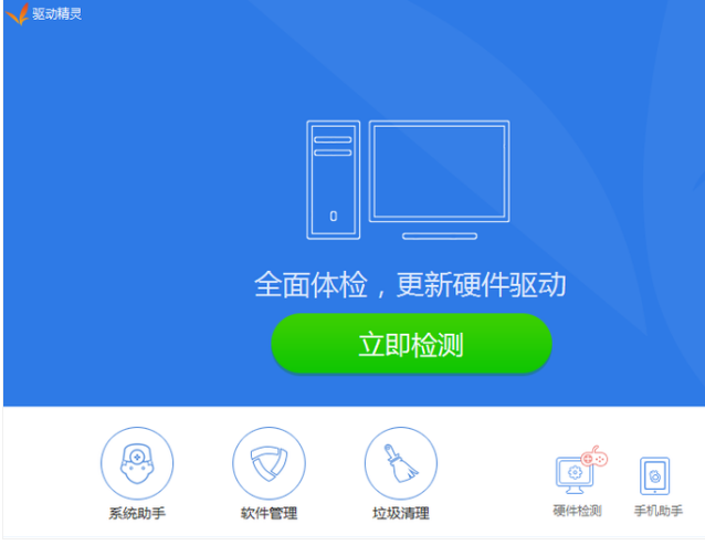 win7网卡驱动怎么安装(5)