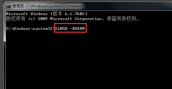 win7系统电脑桌面变黑怎么办(3)