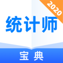 统计师宝典v1.0.0