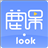 鹿课Lookv2.1.1官方版