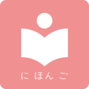 卡卡日语教室v3.4.3