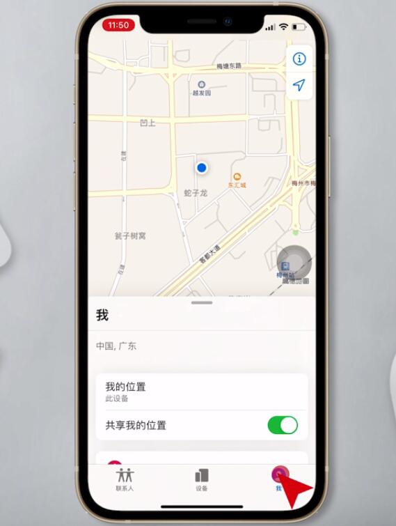 查找我的iphone怎么用(1)