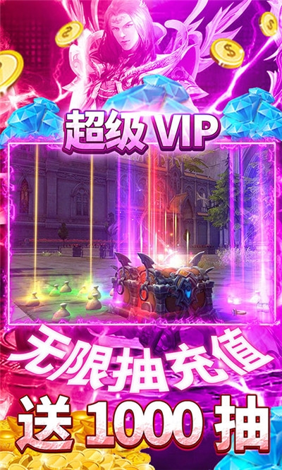 魔尊百抽版