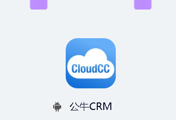 公牛CRM