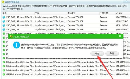 怎么解决网络延迟(3)