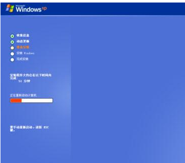 怎么硬盘安装xp系统(5)
