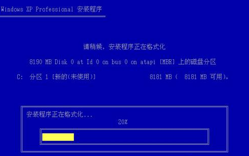 怎么硬盘安装xp系统(6)