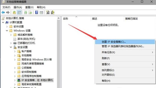 电脑怎么关闭139端口(2)
