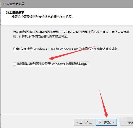 电脑怎么关闭139端口(5)