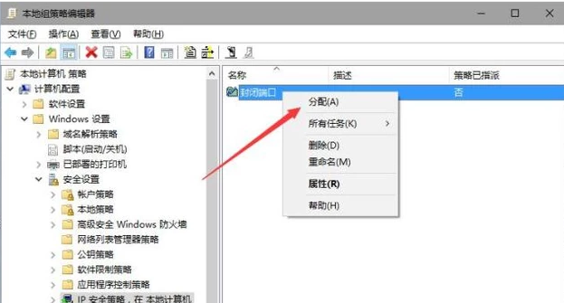 电脑怎么关闭139端口(13)