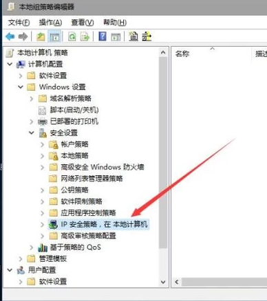 电脑怎么关闭139端口(1)