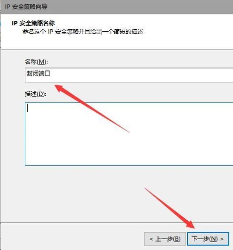 电脑怎么关闭139端口(4)