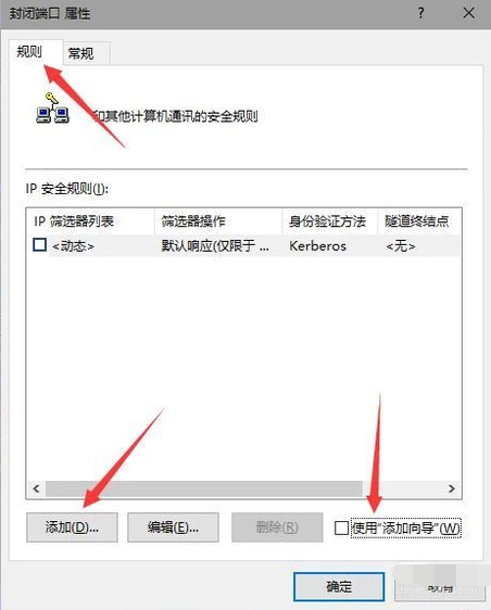 电脑怎么关闭139端口(6)