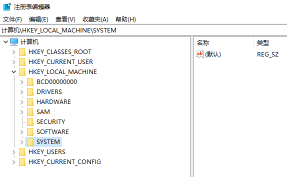 电脑怎么打开注册表编辑器(1)