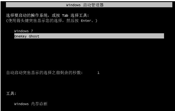 xp怎么升级win7系统(4)