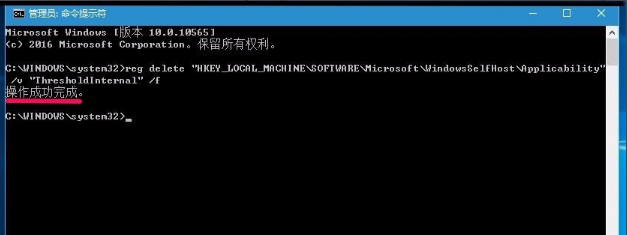 win7电脑注册表怎么修复(9)