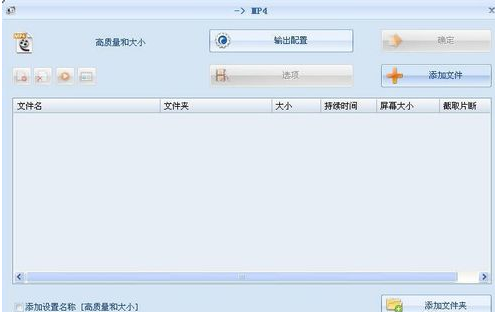 怎么转换视频文件格式(2)