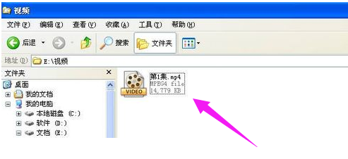 怎么转换视频文件格式(8)
