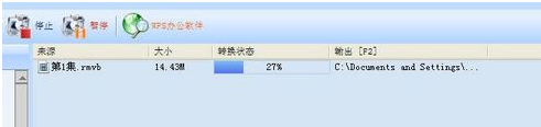 怎么转换视频文件格式(7)