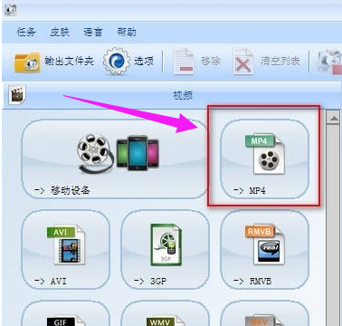 怎么转换视频文件格式(1)