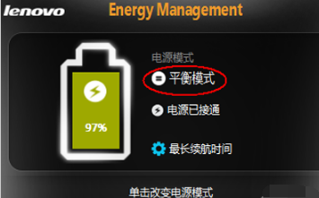 笔记本温度过高怎么办(8)
