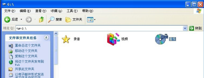 Win7如何更改图标