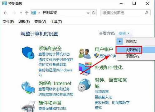 电脑键盘无法输入怎么办(2)