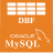 DbfToMysql(Dbf数据转换Mysql工具)v1.6官方版