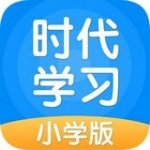 时代学习v4.4.2