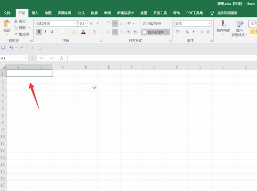 怎么合并单元格excel(3)