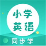 小学英语人教点读v1.4.0